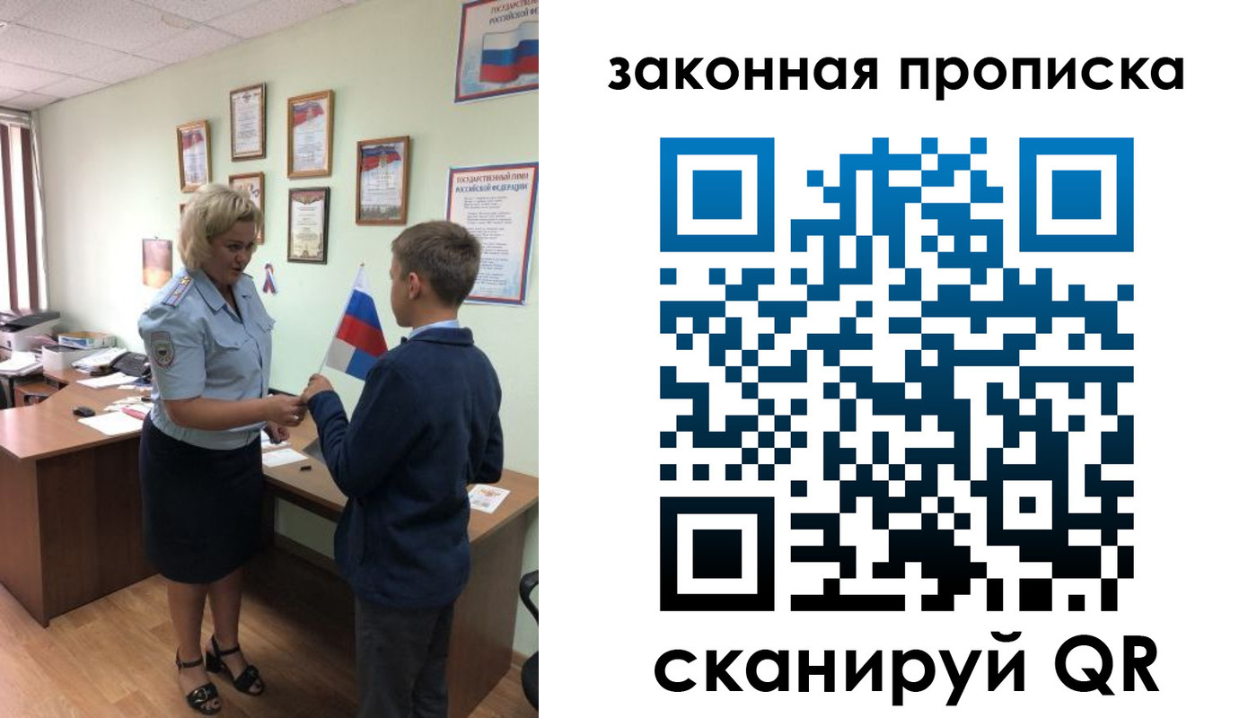 временная регистрация адрес в Баксане