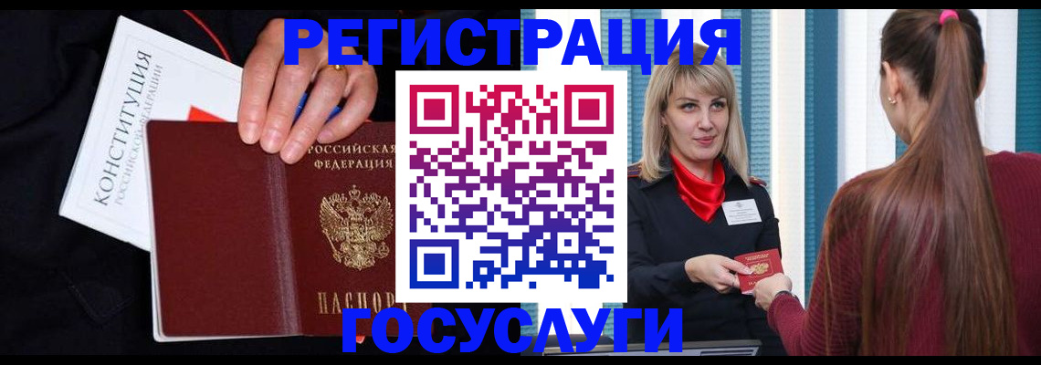 пропишу в квартире в Баксане